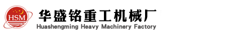 新鄉市泓博緣機械有限公司